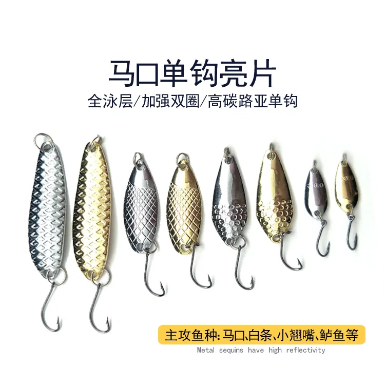 Spoon Fishing Lures Pesca Wobblers Spinner Baits Shads Sequin Metal jigging for Carp Fishing Topwater Isca Bass