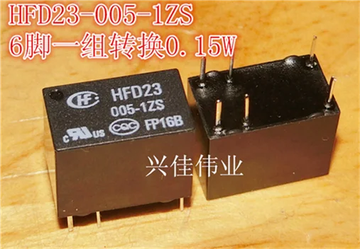 HFD23-005-1ZS 5VDC