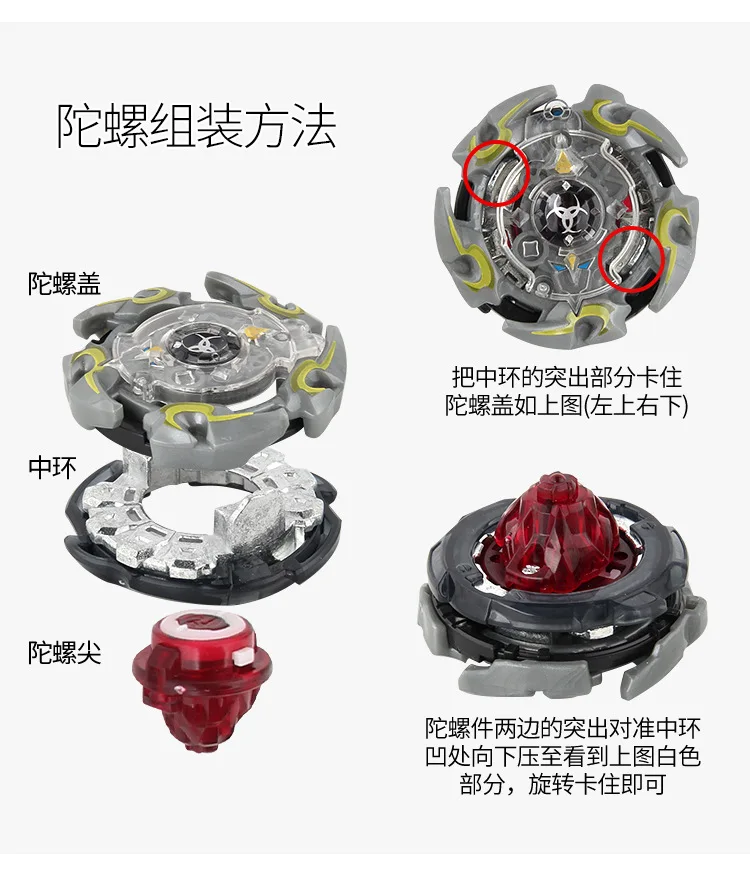 Burst Spinner in Bulk Gyro Toy Qualified B- 00 Moon And Double Erosion God Fit Small Size Packaging