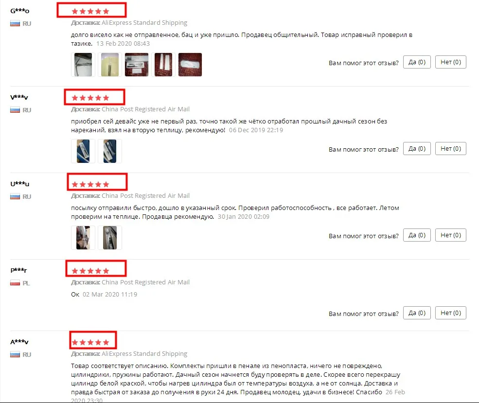 Customer Reviews