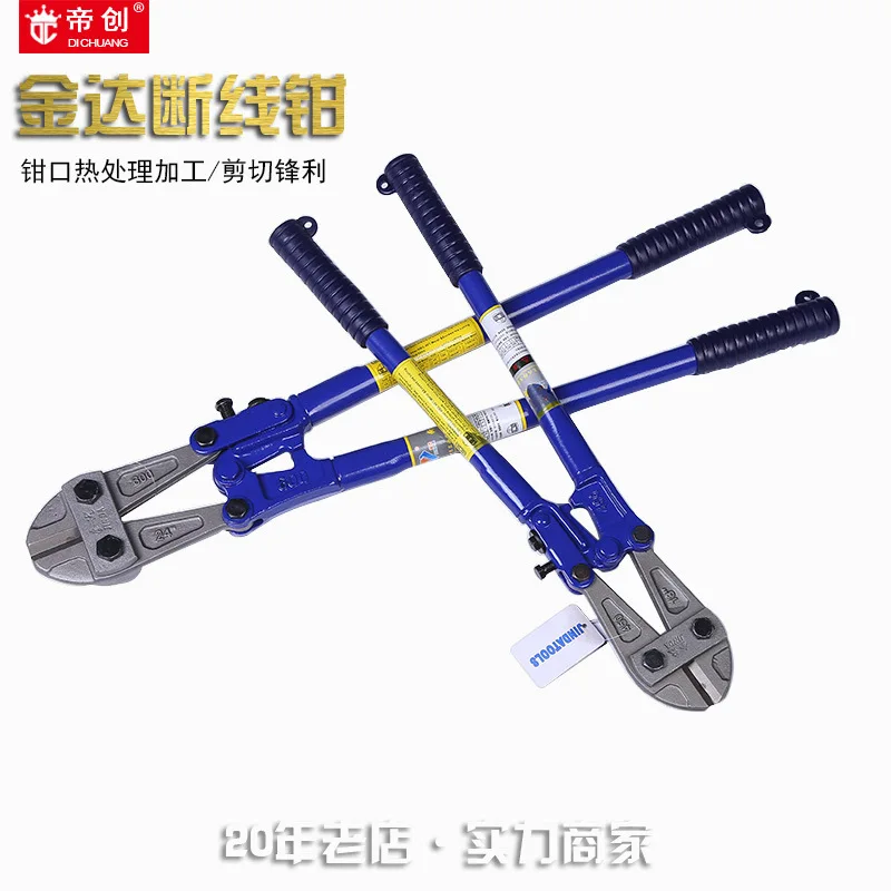 

Manufacturers Wholesale Bolt Cutters Wire Rope jian duan qi Manual Long Handle Reinforced Bolt Cutters Scissors Hardware Tools