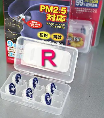 Face Mask 3 piece in dustproof prevent mist haze congestion stealth pm2.5 ventilation nasal congestion type filter