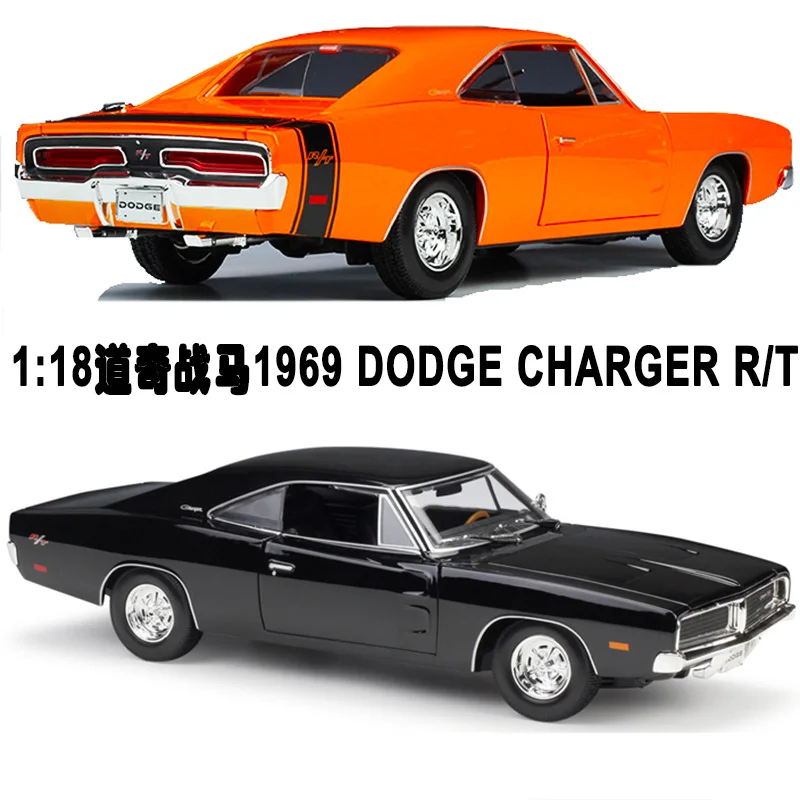 1:18 Масштаб литье под давлением сплав 1969 зарядное устройство R/T модель автомобиля металлический автомобиль игрушки дети дорожные инструменты подарок вентиляторы коллекция дома дисплей шоу