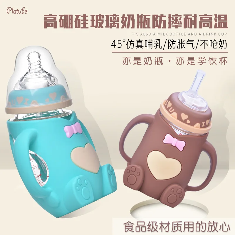 

Mom And Baby Product Infants Large Diameter Feeding Bottle Newborns Baby Anti-Choking Silicone Cover Drop-resistant Glass Feedin
