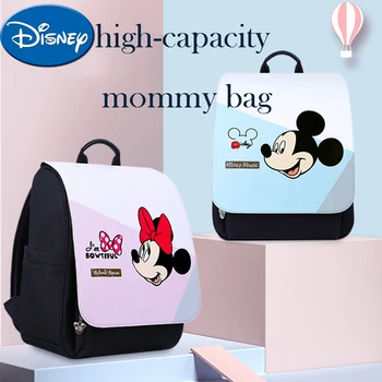 

Disney Diaper Bag Mummy Backpack Multi-function Large Capacity Mother And Baby Backpack Mother Out Bag Baby Bags For Mom