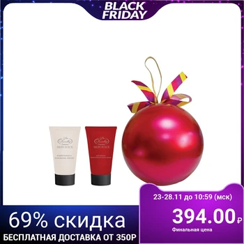 

Gift set Skin Juice "Ball": hand and nail Cream 50 ml + hand cream moisturizing 50 ml.