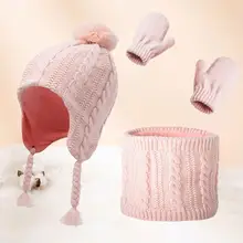 1 Set Popular Children Solid Color Solid Color Knitted Kids Hat Set for Outdoor Hat Circle Scarf Gloves Children Cap Set