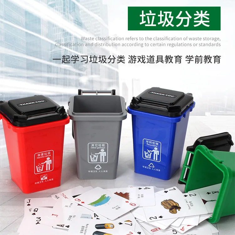 

Shanghai Garbage Compartmental Kindergarten Early Childhood Toy Mini Trash Can Toy Hot Selling Douyin Celebrity Style