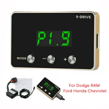 

9-Mode Throttle Controller For Dodge RAM Ford Chevrolet Adjustable Acceleration
