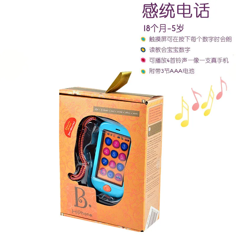 

B. Toys Sensory Integration Phone 1223 Mobile Phone Touch Panel Early Learning Machine Music Recording Toy