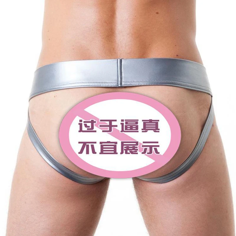 briefs for men Men's sexy underwear patent leather double thongs imitation leather U convex butt T pants sexy sexy underwear alternative perfor mens bamboo underwear