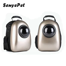 DSOFT сумка для собак, питомцев, посылка, дышащий космический склад, рюкзак, портативный рюкзак, товары для питомцев, кошек PB017