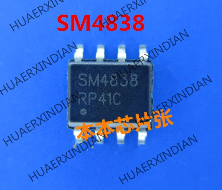 

1 шт. Новый SM4838 SOP8 высокое качество