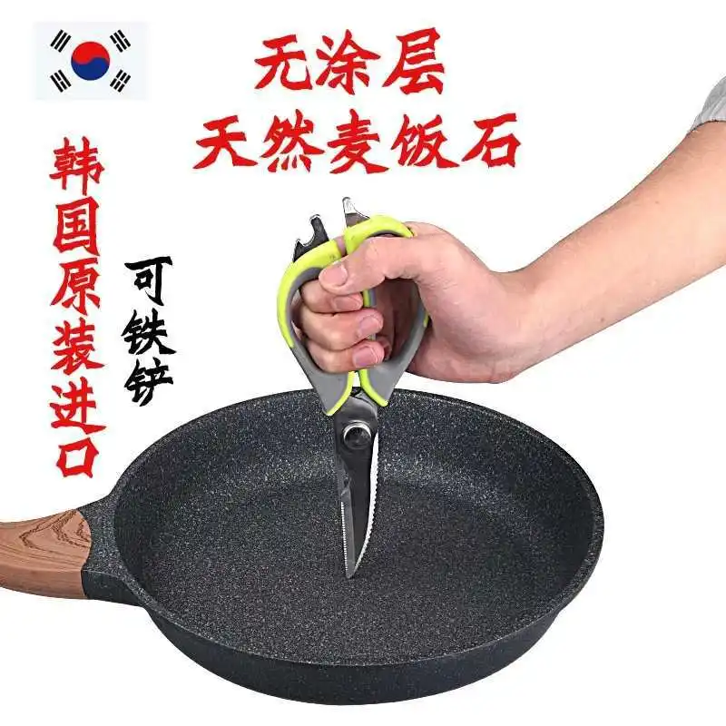 Антипригарная кухонная посуда maifanshi fusion из алюминия, бездымный горшок, термостойкая сковорода для приготовления пищи, ВОК, износостойкие кухонные сковороды