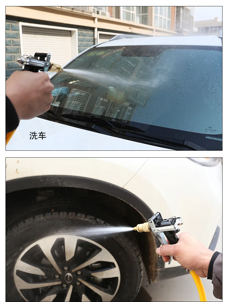 Напрямую от производителя стиль автомобиль пистолет для очистки воды пакет водяной пистолет многофункциональный бытовой высокого давления A