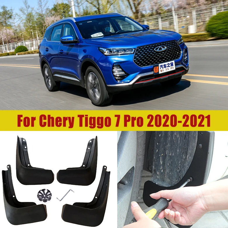4 шт. Брызговики для Защитные чехлы сидений сшитые специально Chery Tiggo 7 pro 2021 2020 переднее заднее крыло