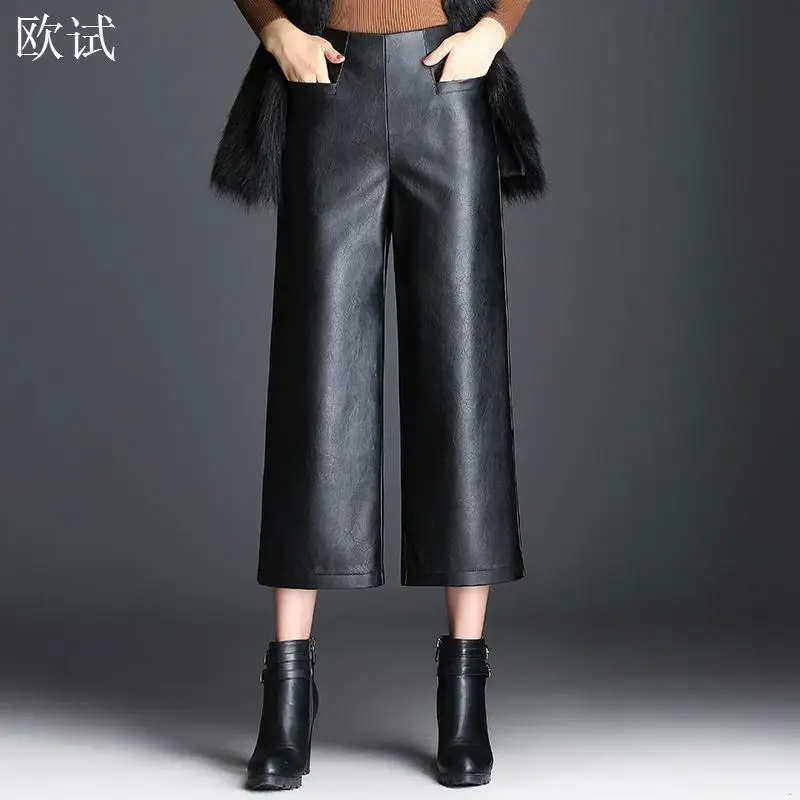 Oversized Faux Leather Womens Loose Pant High Waist Pu Wide Leg Ankle-length Pants Women Baggy Black Shiny 2022 Korean Trousers | Женская