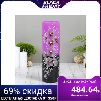 

Vase "Wonderful"