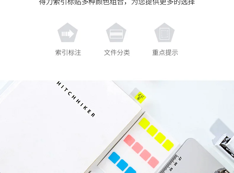 Deli 25905 Index Stick Label Removable Compartmental Stickers Sticky Notes Strips Index Notepad Sticky Note Book