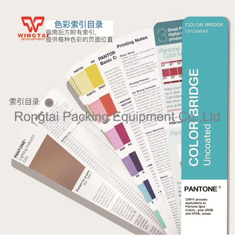 GP6102A цветной мост Pantone с покрытием и без покрытия