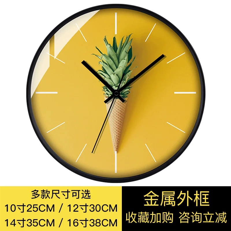 Lemon Tree Wall Clock Cool Starry Clock Simple Wall clock Yellow  