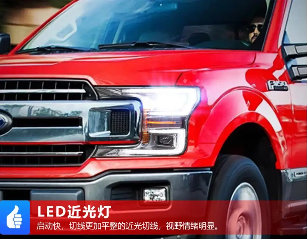 1 комплект~ 2020y автомобильный бупмер головной свет для ford Raptor фара F-150 F150 автомобильные аксессуары светодиодный противотуманный фонарь для Раптора фары
