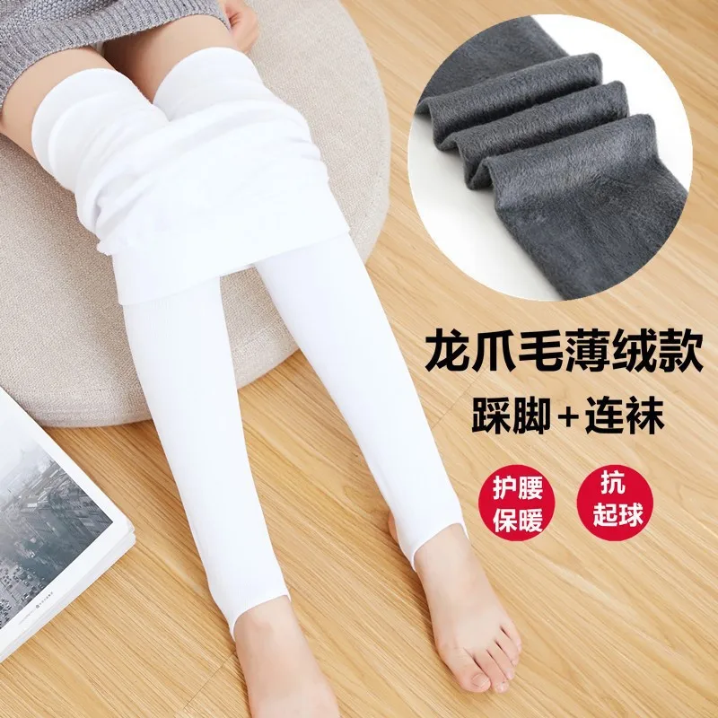 

Children Autumn And Winter Thick Thin Cashmere Patyhose Girls White Dance Pantyhose Children Warm Leggings