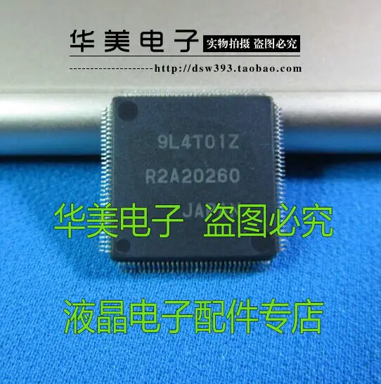 5 шт R2A20260 Аутентичные лоты LCD плазменная буферная пластина чип | Электронные