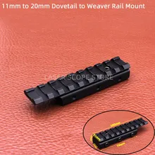 Тактический 11 мм до 20 мм ласточкин хвост до Вивера Пикатинни съемный Базовый адаптер оптический прибор для страйкбола крепление конвертер лазерный прицел