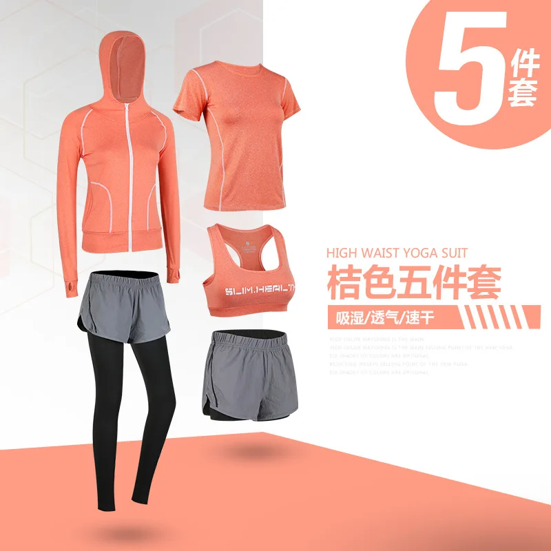 5 Orange Набор для йоги, 5 шт.,, одежда для бега, женские для фитнеса, комплект для женщин, спортивный бюстгальтер, одежда для тренировок, спортивная одежда, спортивный костюм для женщин - Цвет: 5 Orange