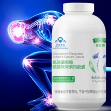 Joint-Support Calcium-Formula Glucosamine Sulfate Chondroitin Health-Product High-Strength