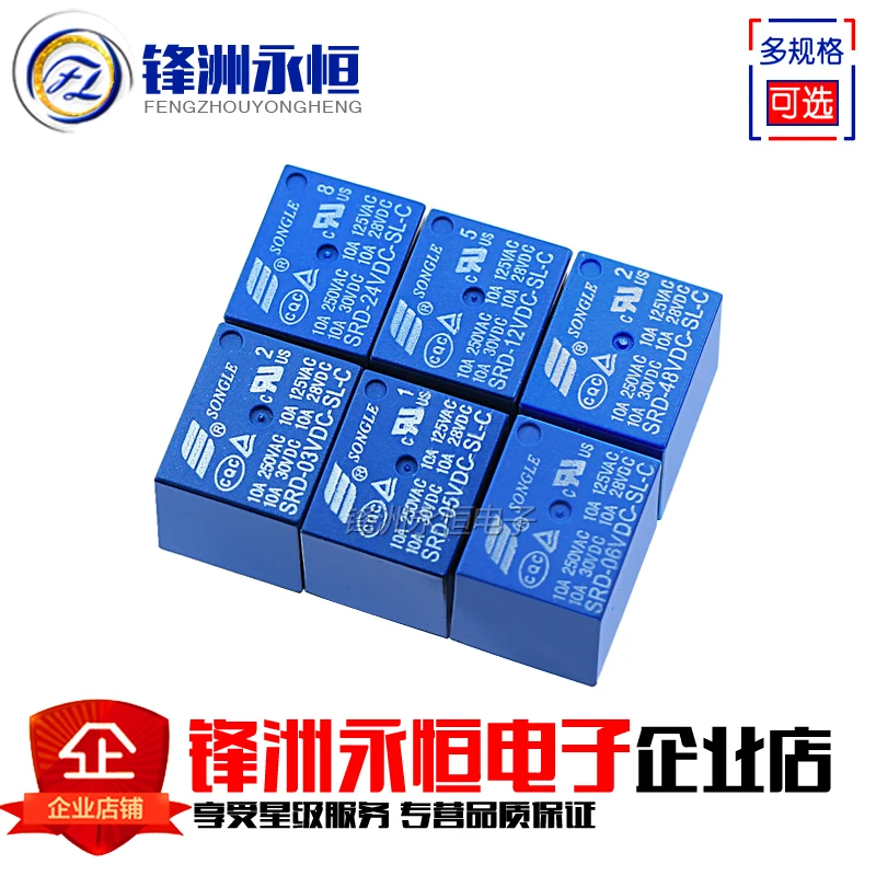 10PCS Song Music Relay SRD-03V 05V 06 09V 12V 24VDC-SL-A -SL-C 10A 4/5 feet | Обустройство дома
