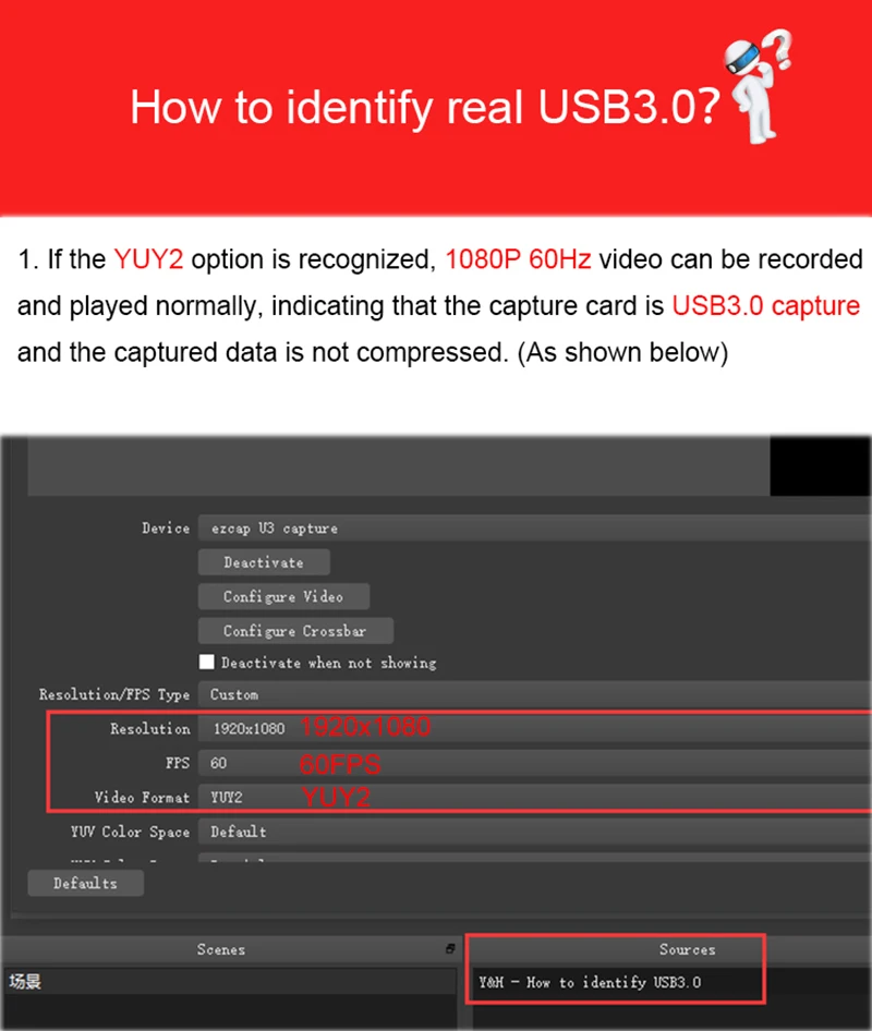 1-3 如何识别USB3.0