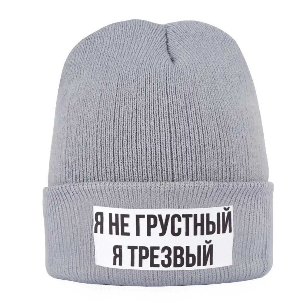 Gray Мужские черные шапки, зимние женские вязаные железные кольца, теплые короткие шапки, унисекс, акриловые осенние модные однотонные шапки - Цвет: Gray
