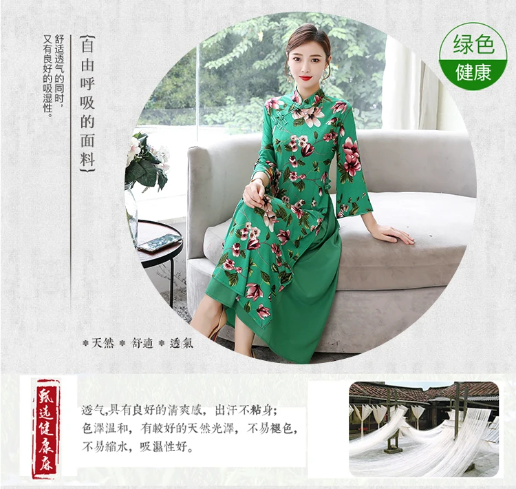Осенний Элегантный Ретро Cheongsam модифицированный вариант платье Китайский ветер печатных