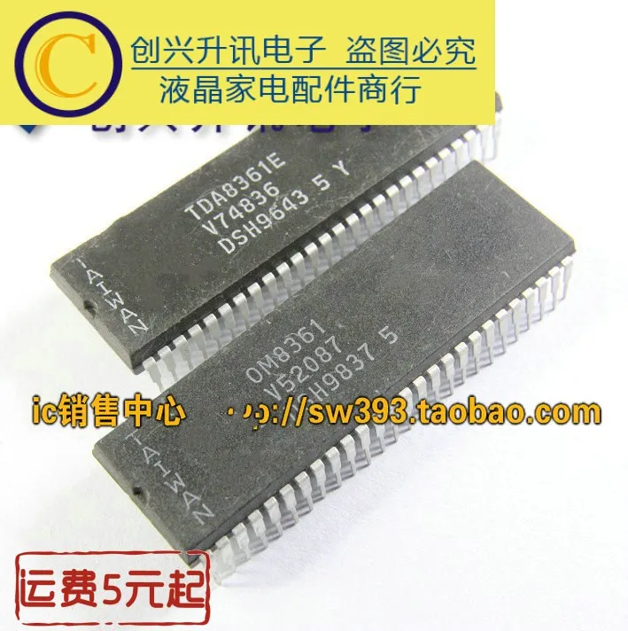 

Original 5pcs/ OM8361 TDA8361