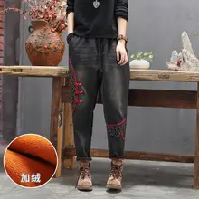 Осень-зима, винтажные джинсы Mujer с эластичной резинкой на талии, теплые женские джинсовые штаны, повседневные штаны-шаровары с цветочными вставками и пуговицами p191