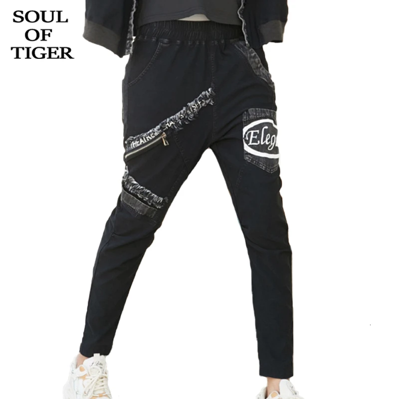 SOUL OF TIGER Весенние новые модные стильные женские винтажные лоскутные джинсы, женские узкие брюки-карандаш, обтягивающие женские джинсовые брюки