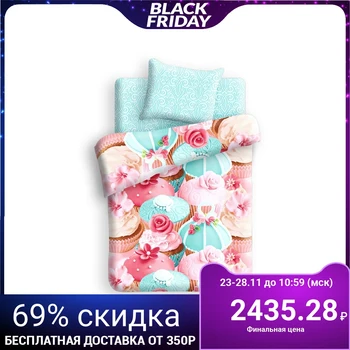 

Bed linen 1.5 bed linen FOR YOU "Cupcake"