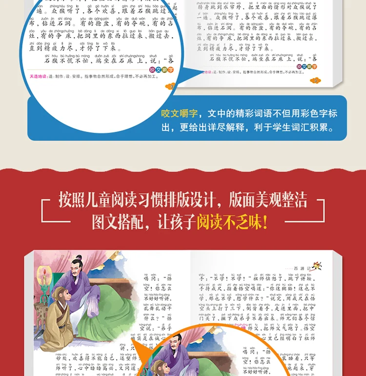 New 4 Pcs Chinese China Four Classics Masterpiece Books With Pinyin Journey To The West Three Kingdoms A Drearm Of Red Mansions Education Teaching Aliexpress