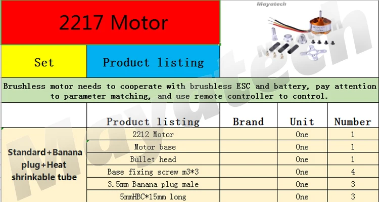 2217 (2)