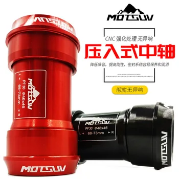 

Motsuv mountain bike road bike bb30 to 24 integrated PF30 press in axle bb86 universal GXP