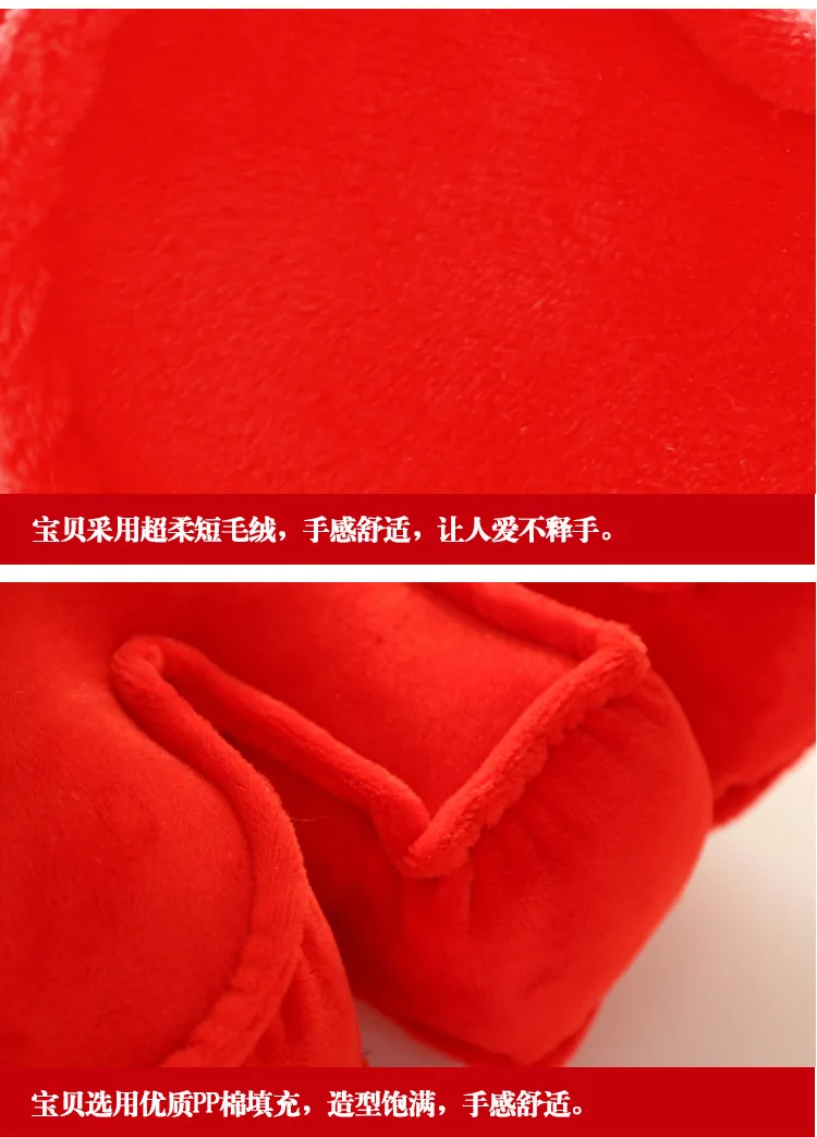 Новый стиль красная Свадебная Подушка Свадьба xi wanwan Свадебный Жених невесты плюшевые игрушки креативный подарок