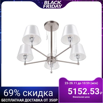 

Chandelier "Vincent" 5x40W E14 silver 65x65x56 cm 4568755