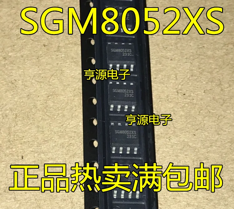 10 шт. SGM8052XS SGM8052 новые оригинальные продажи SOP8 инкапсуляция