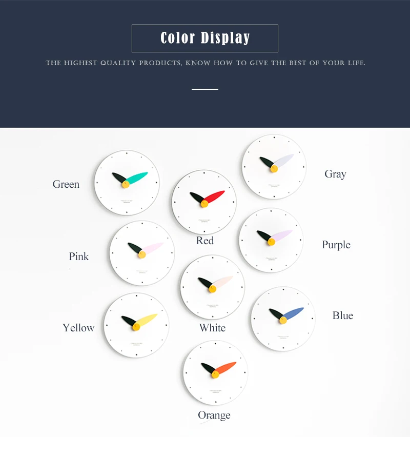 7产品颜色展示模板