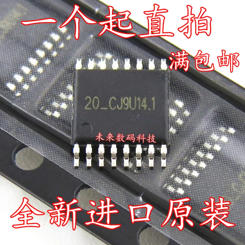 5 шт./лот LT8920 TSSOP16 высокое качество