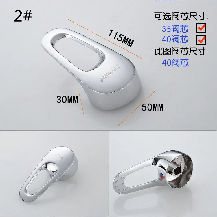 e frio, Carretel de chuveiro, Peças de