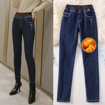 

Women Fashion High Waist Slim Thick Plush Jeans For Female Winter Embroidery Velvet Skinny elastic denim cotton pencil pants