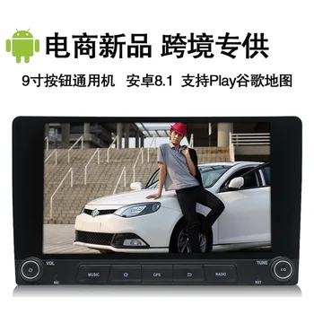 

Smart Android 9-inch smart car navigator modified all-in-one smart car GPS reversing image
